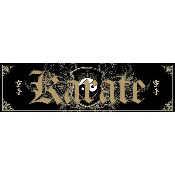 Scrapbook Customs KARATE TRENDY 1pc 2”X8” Sticker Scrapbooksrus