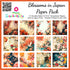 Scrapbooksrus BLOSSOMS IN JAPAN PACK 12pc 12"X12" Scrapbook Paper