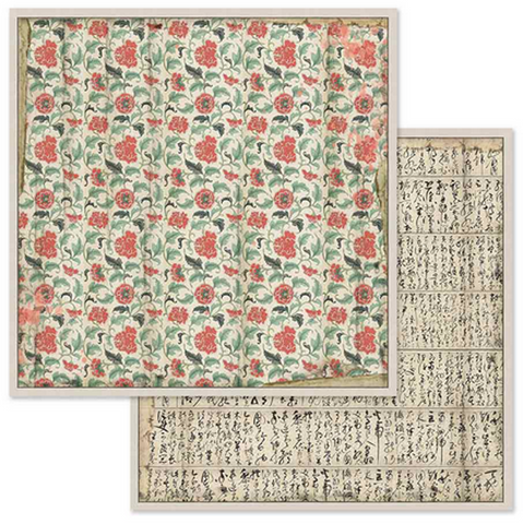 Stamperia Oriental Garden Paper Pad 12x12