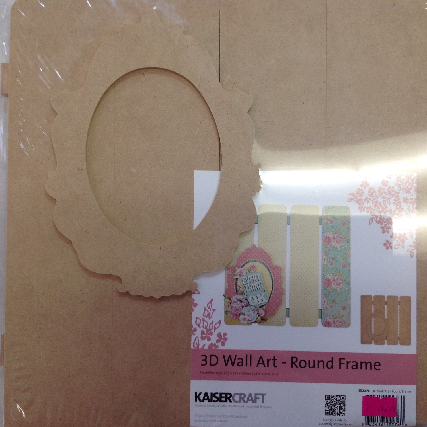 Kaisercraft Beyond The Page ROUND FRAME 3D Wood Wall Art 2pc - Scrapbook Kyandyland